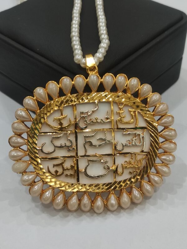 Surah Necklace